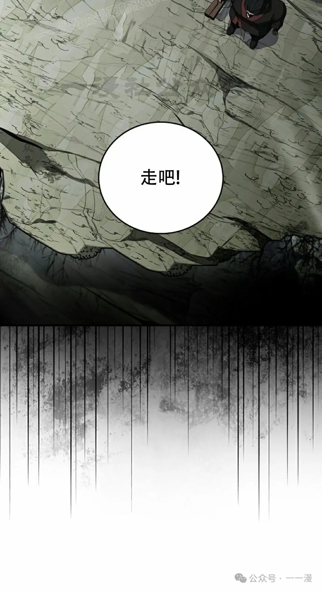 第91集 第10页