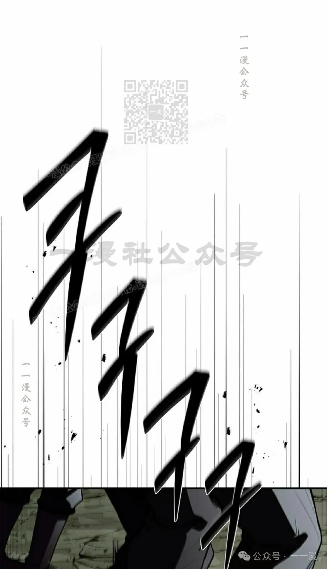 第91集 第11页