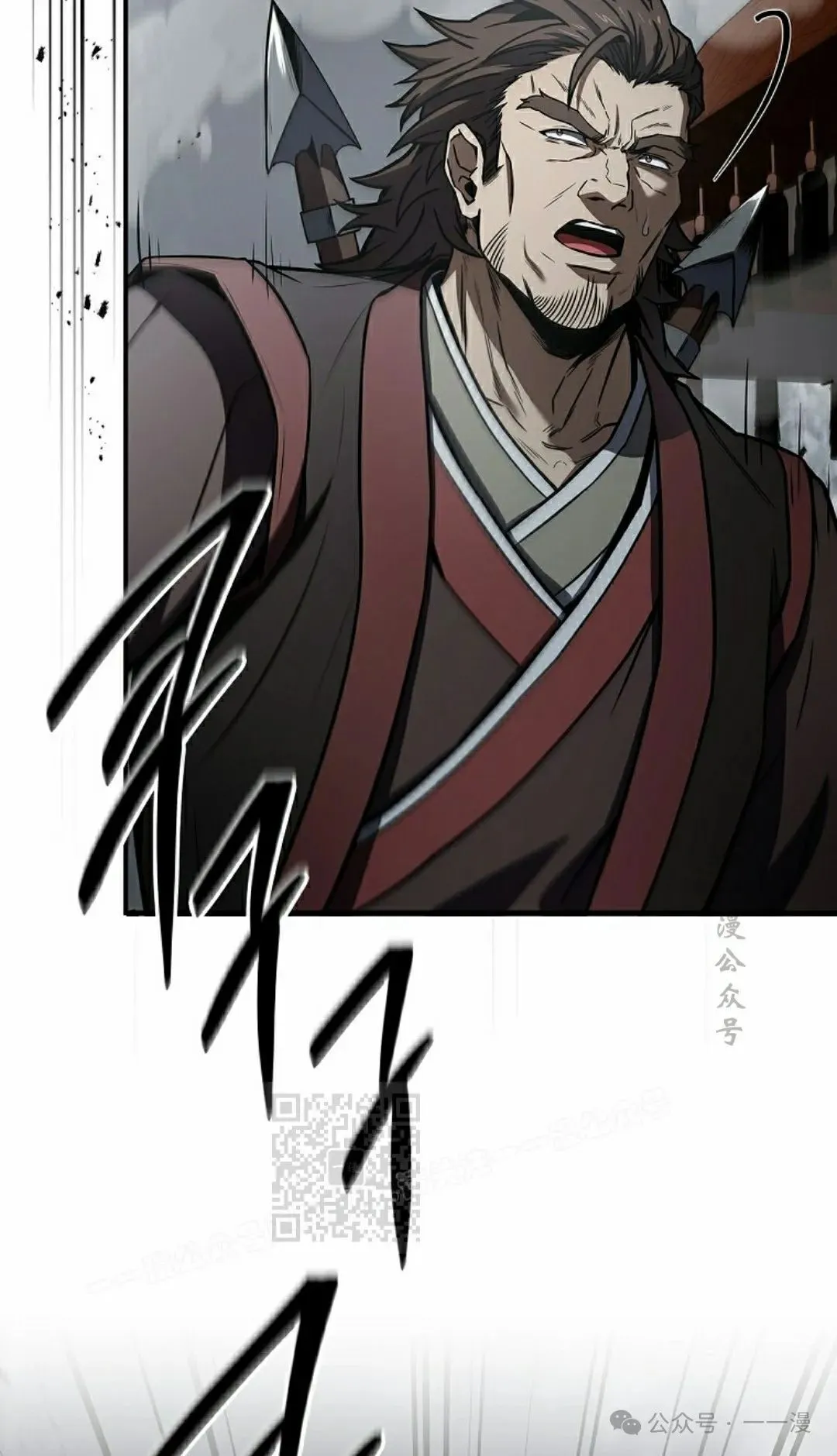 第91集 第13页