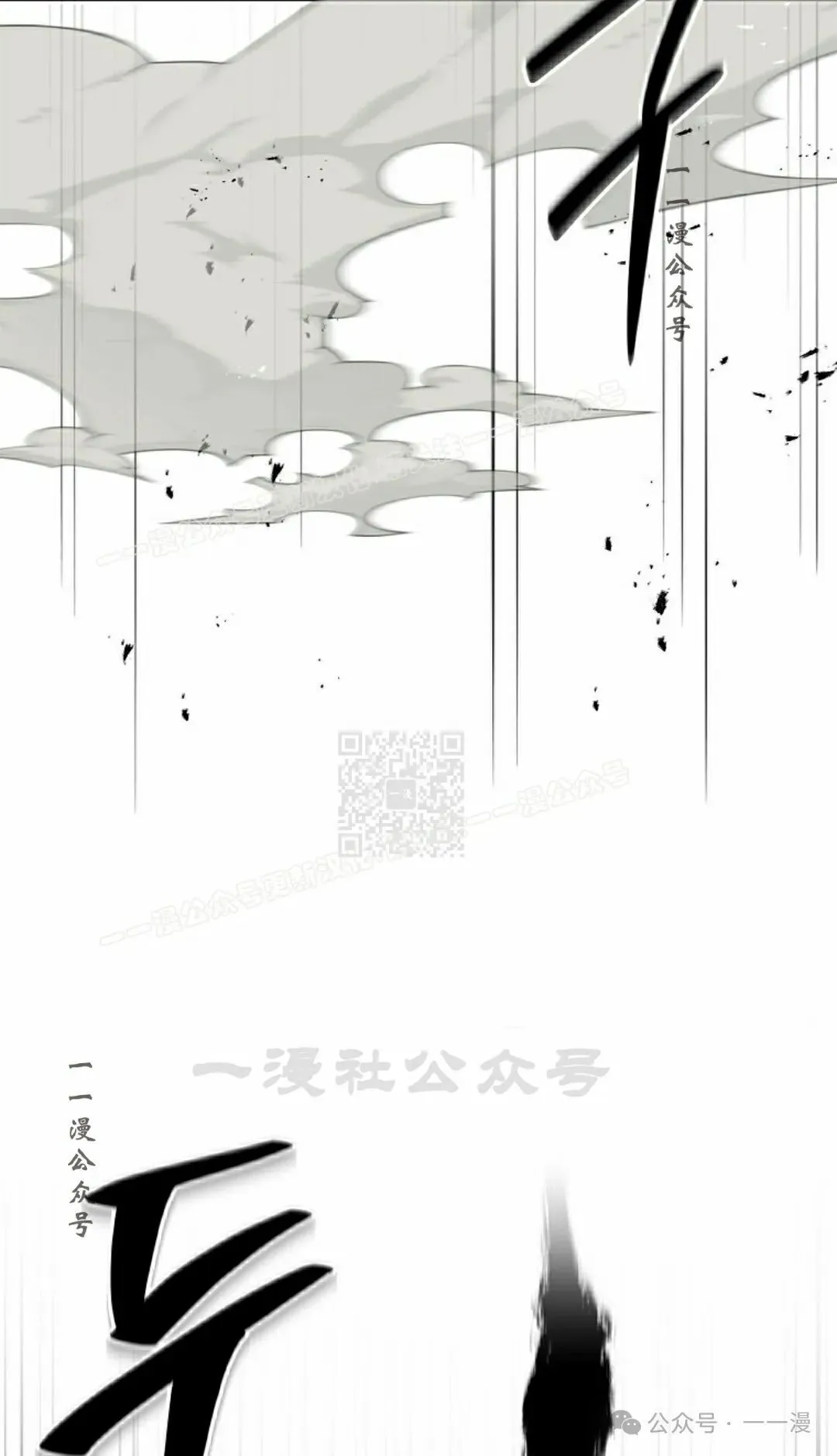 第91集 第17页