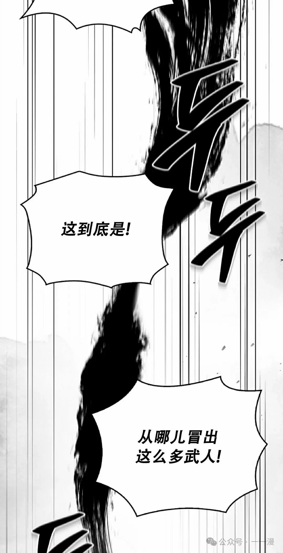第91集 第22页