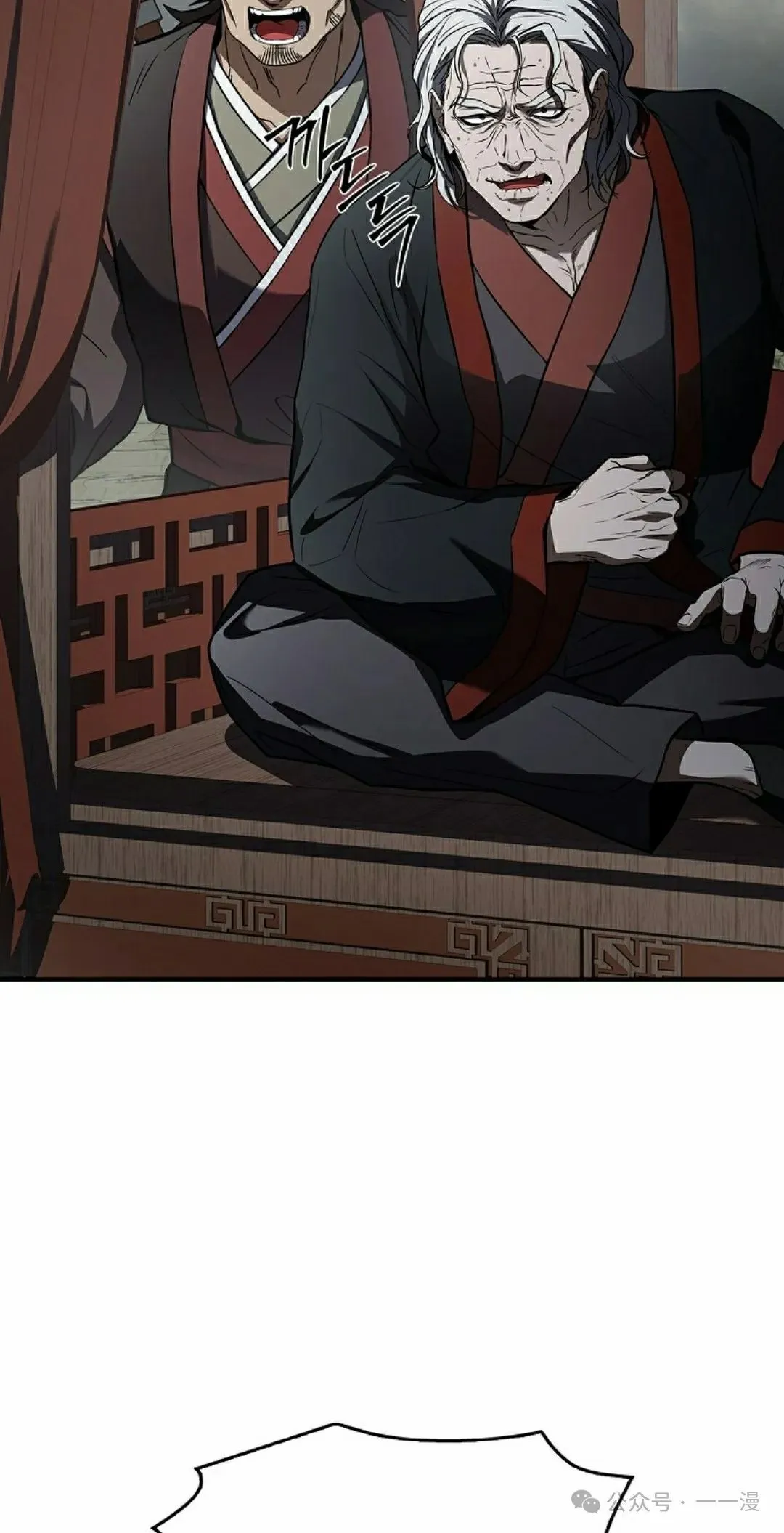 第91集 第25页