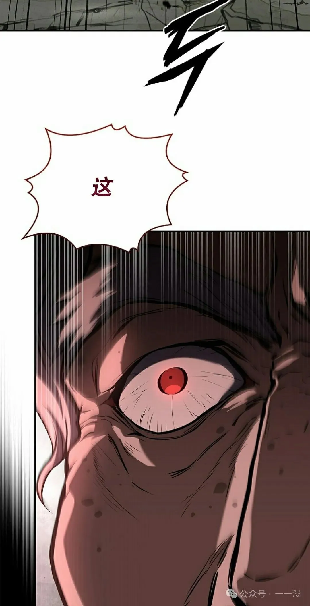 第91集 第28页