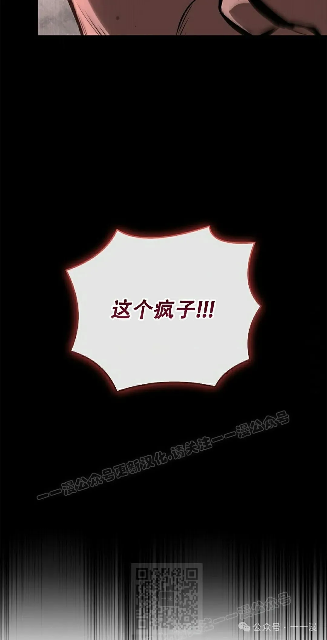 第91集 第29页