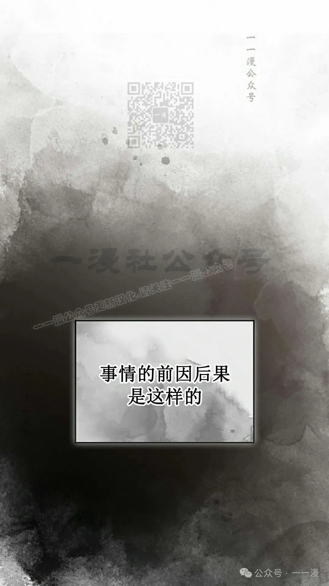 第91集 第31页