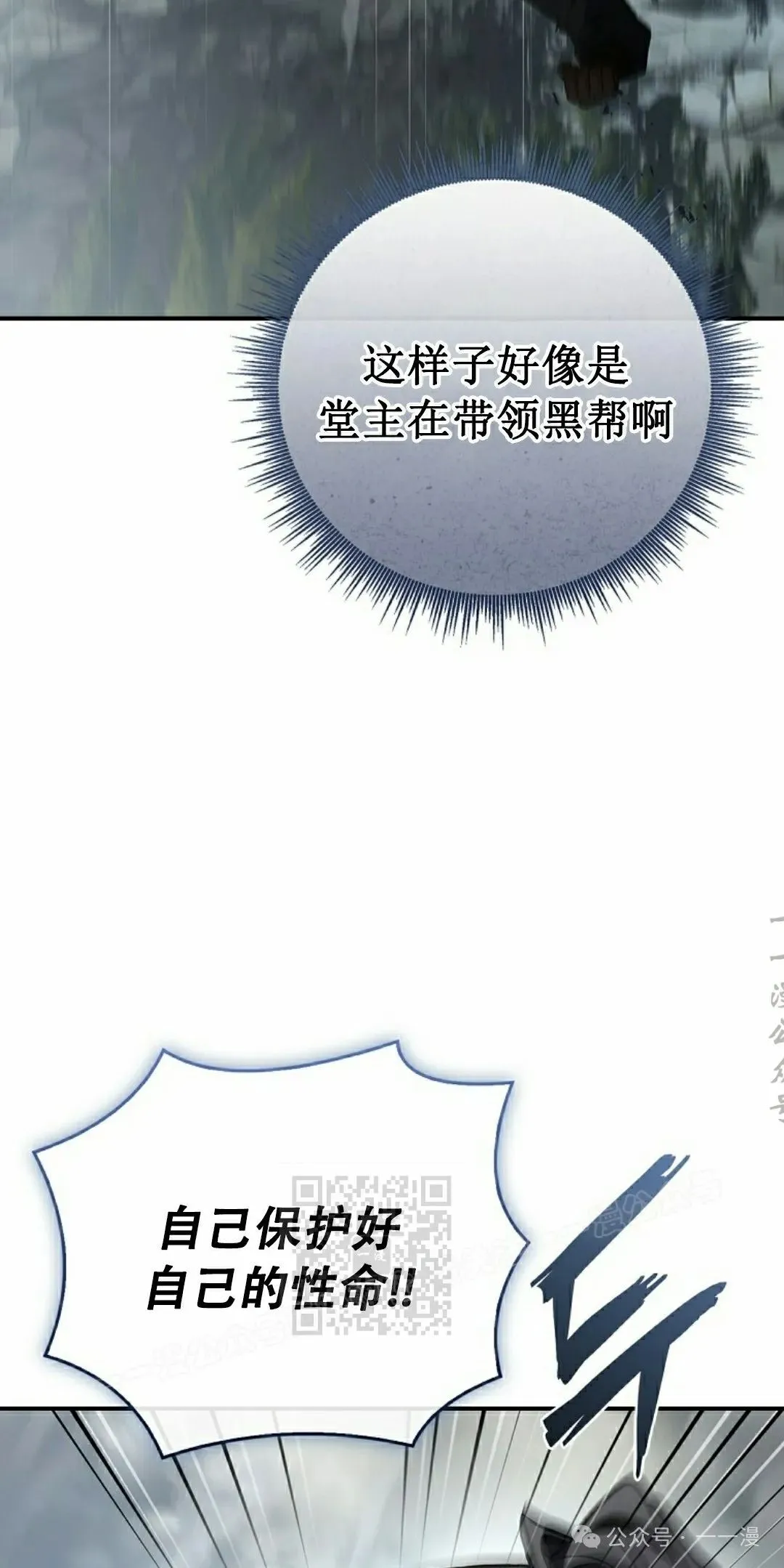 第91集 第43页