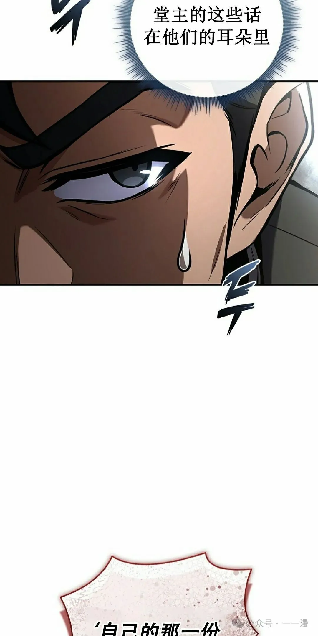 第91集 第45页