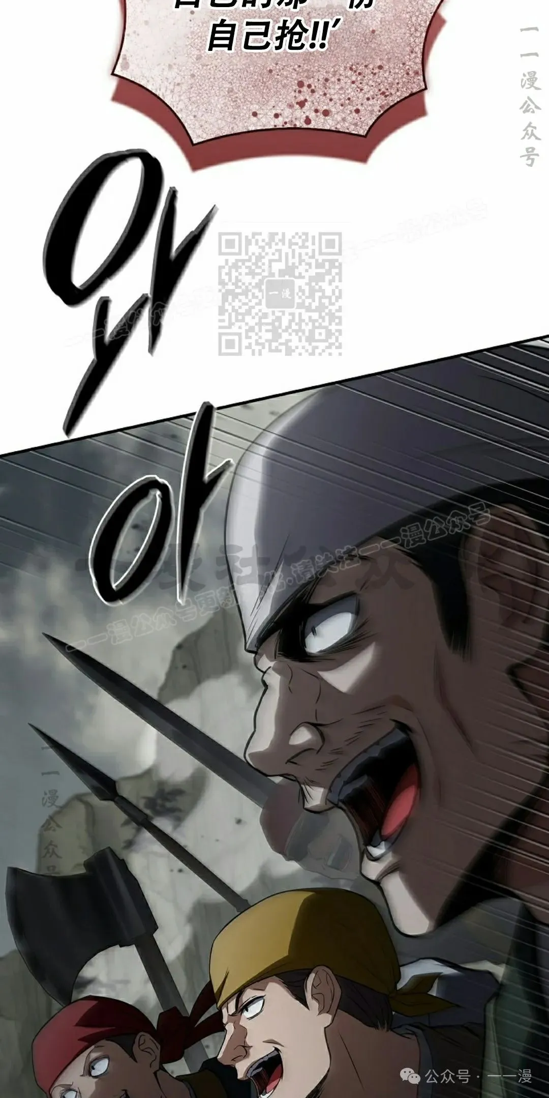 第91集 第46页