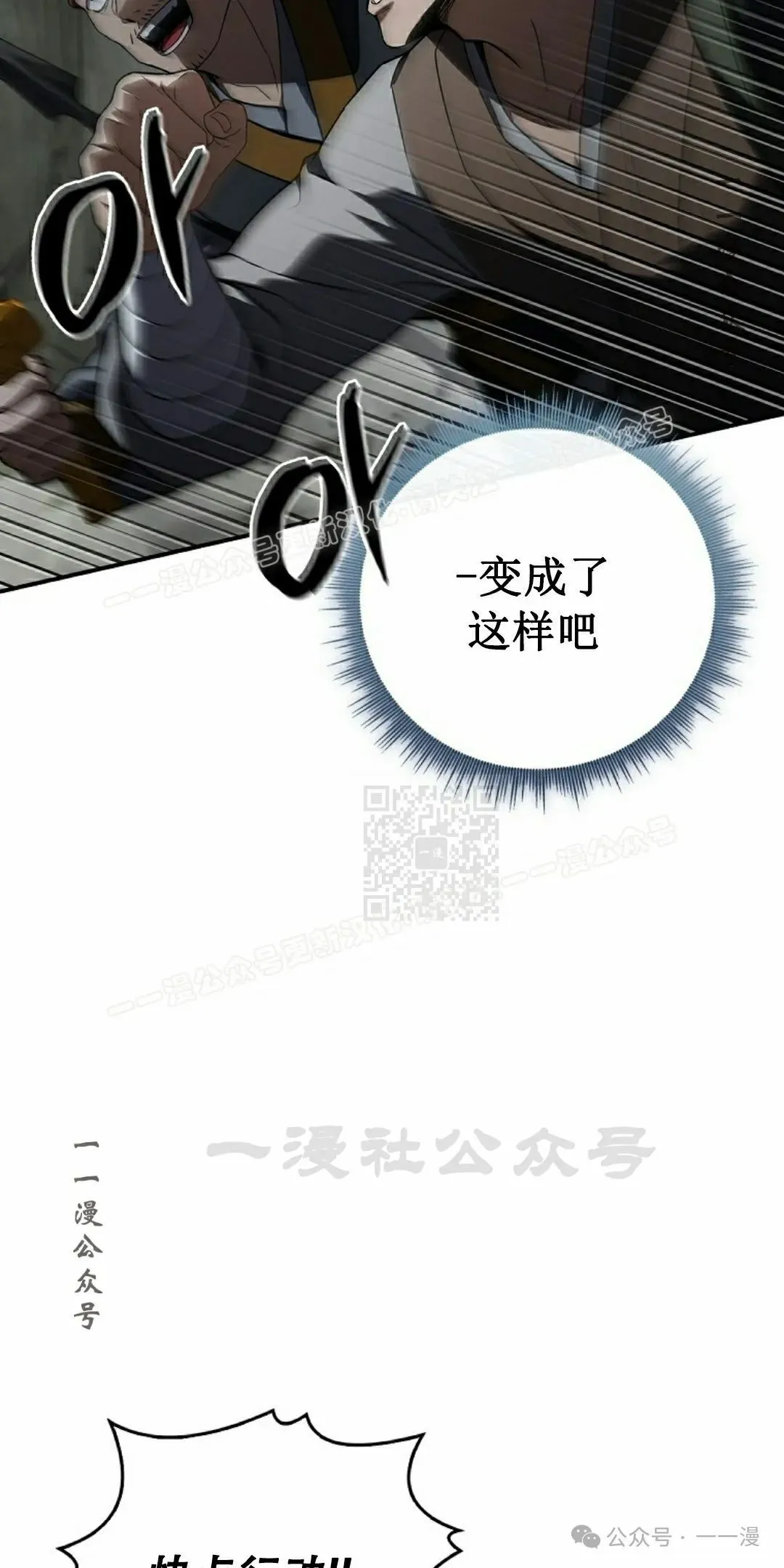 第91集 第47页