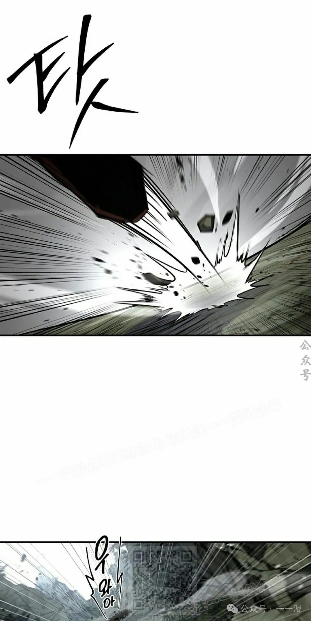 第91集 第49页