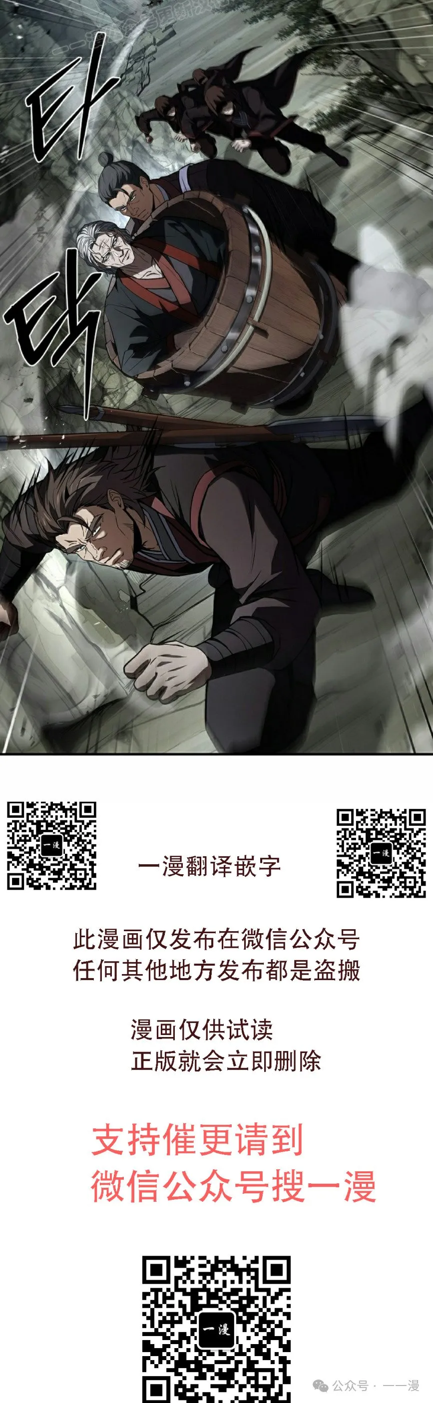 第91集 第50页