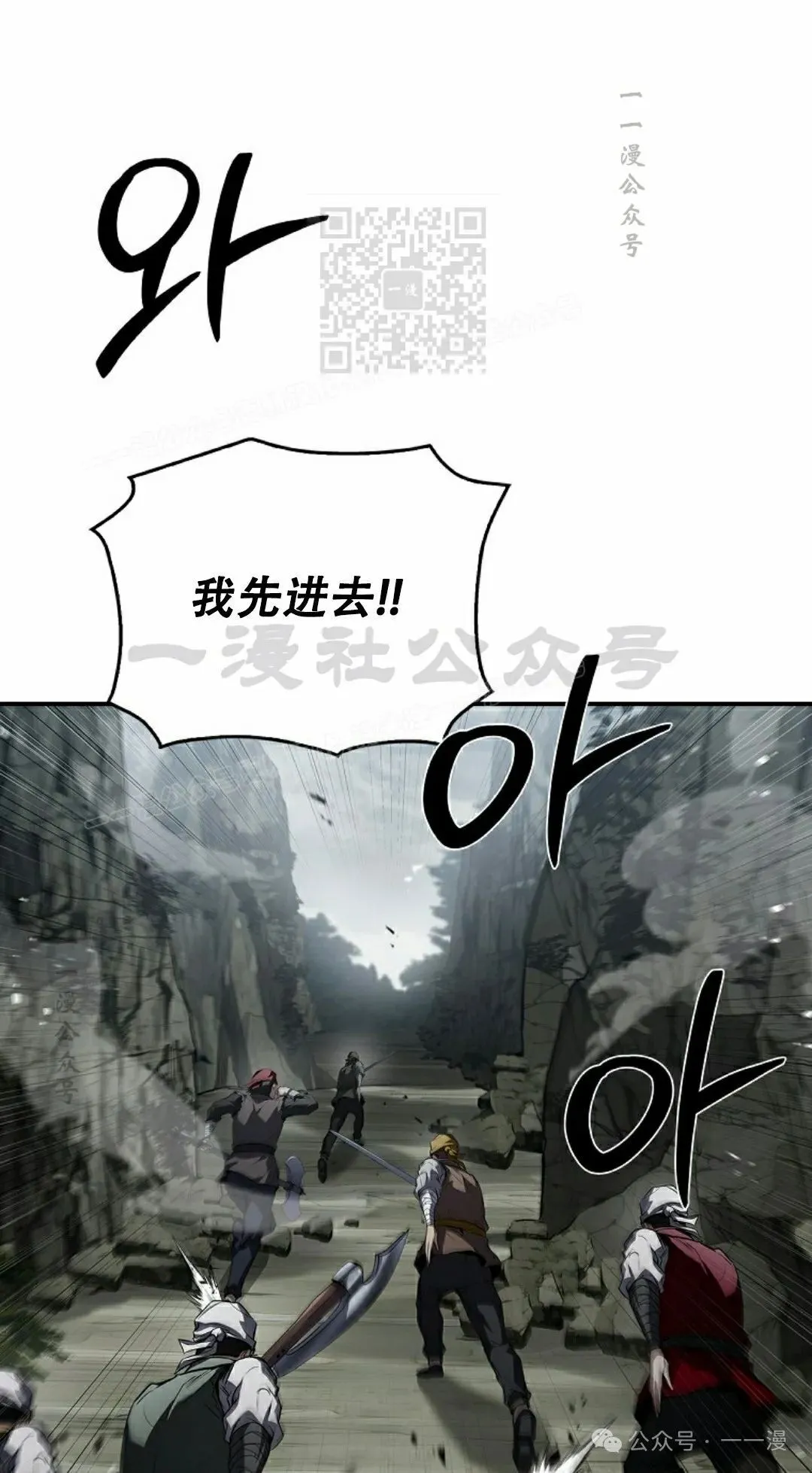 第91集 第51页