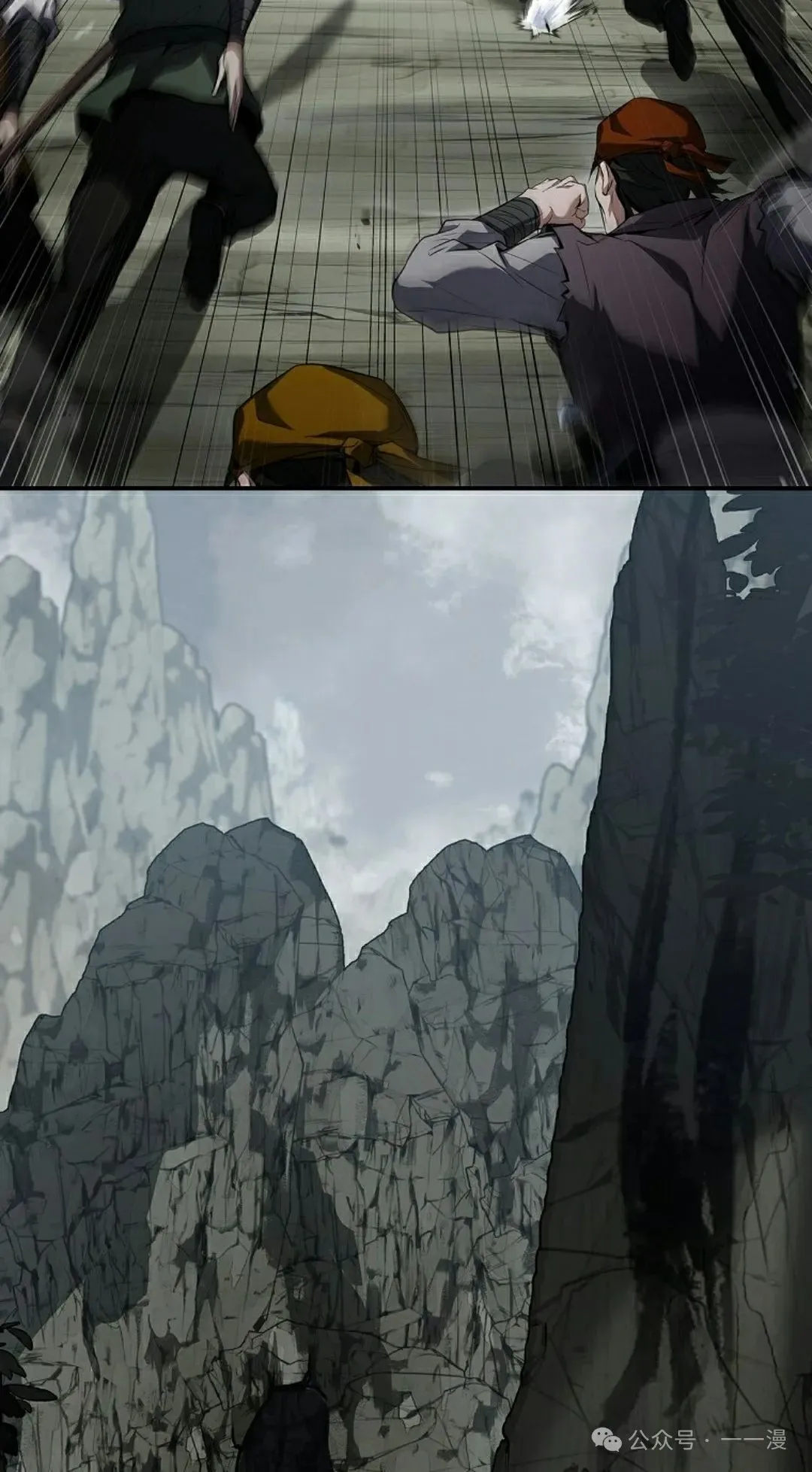 第91集 第52页