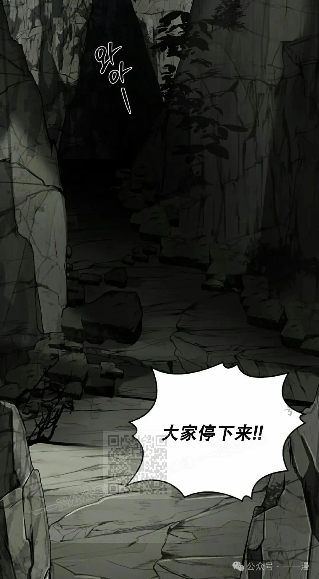 第91集 第53页