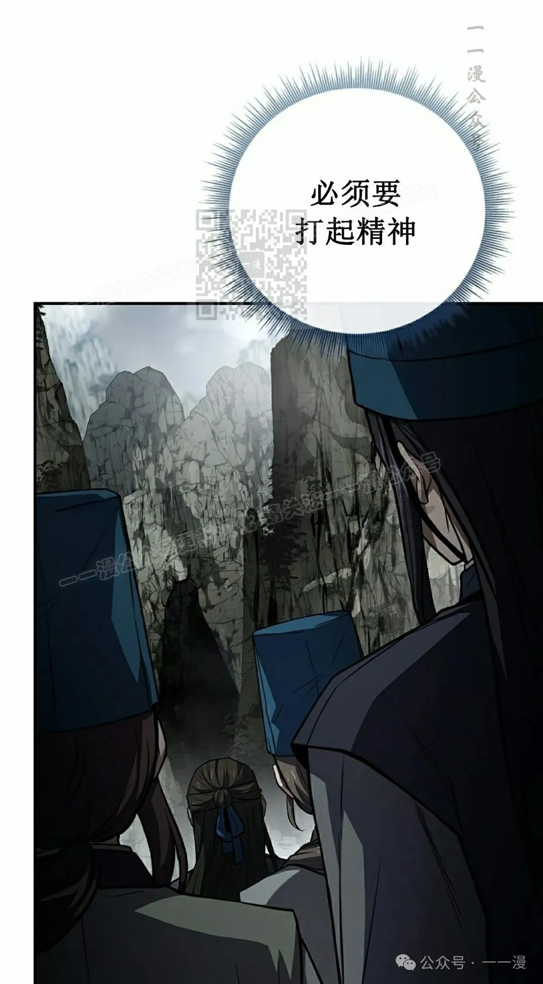 第91集 第56页