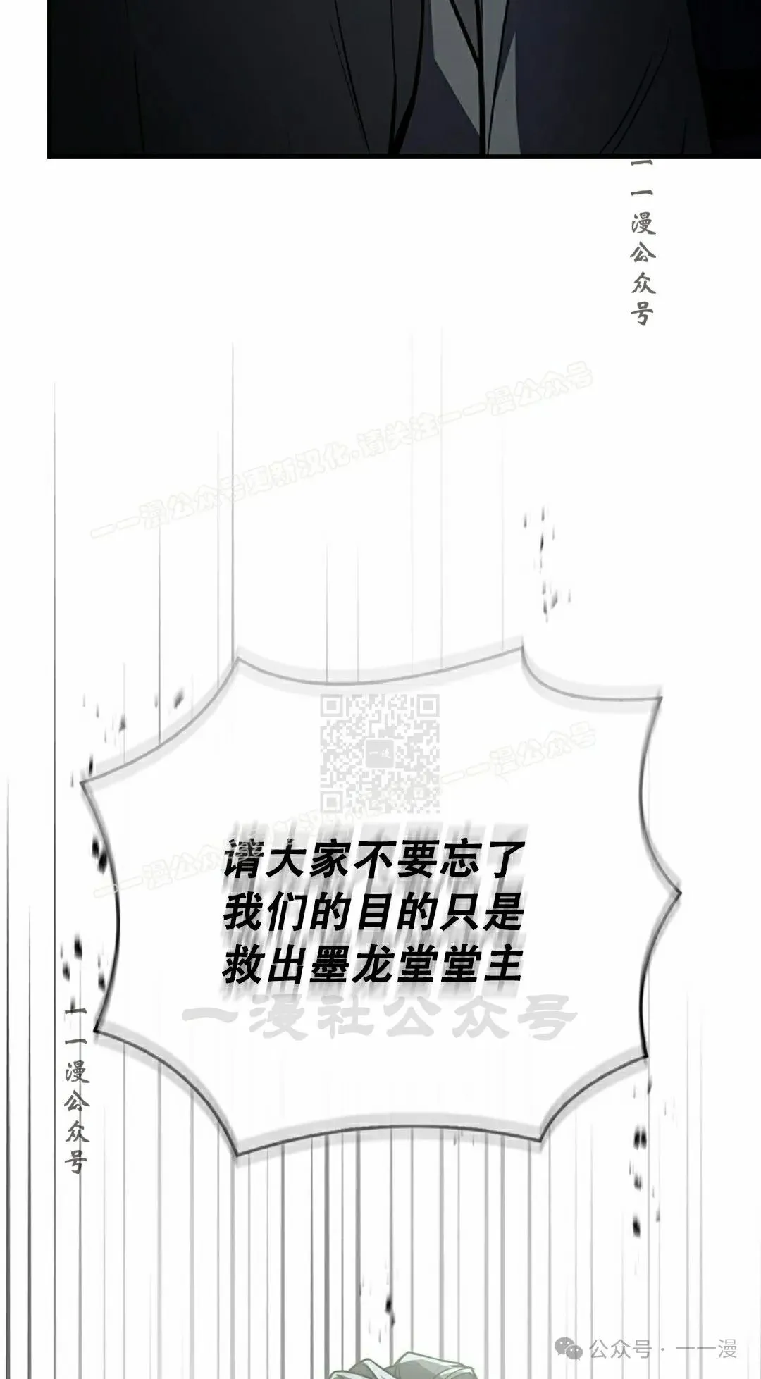 第91集 第57页