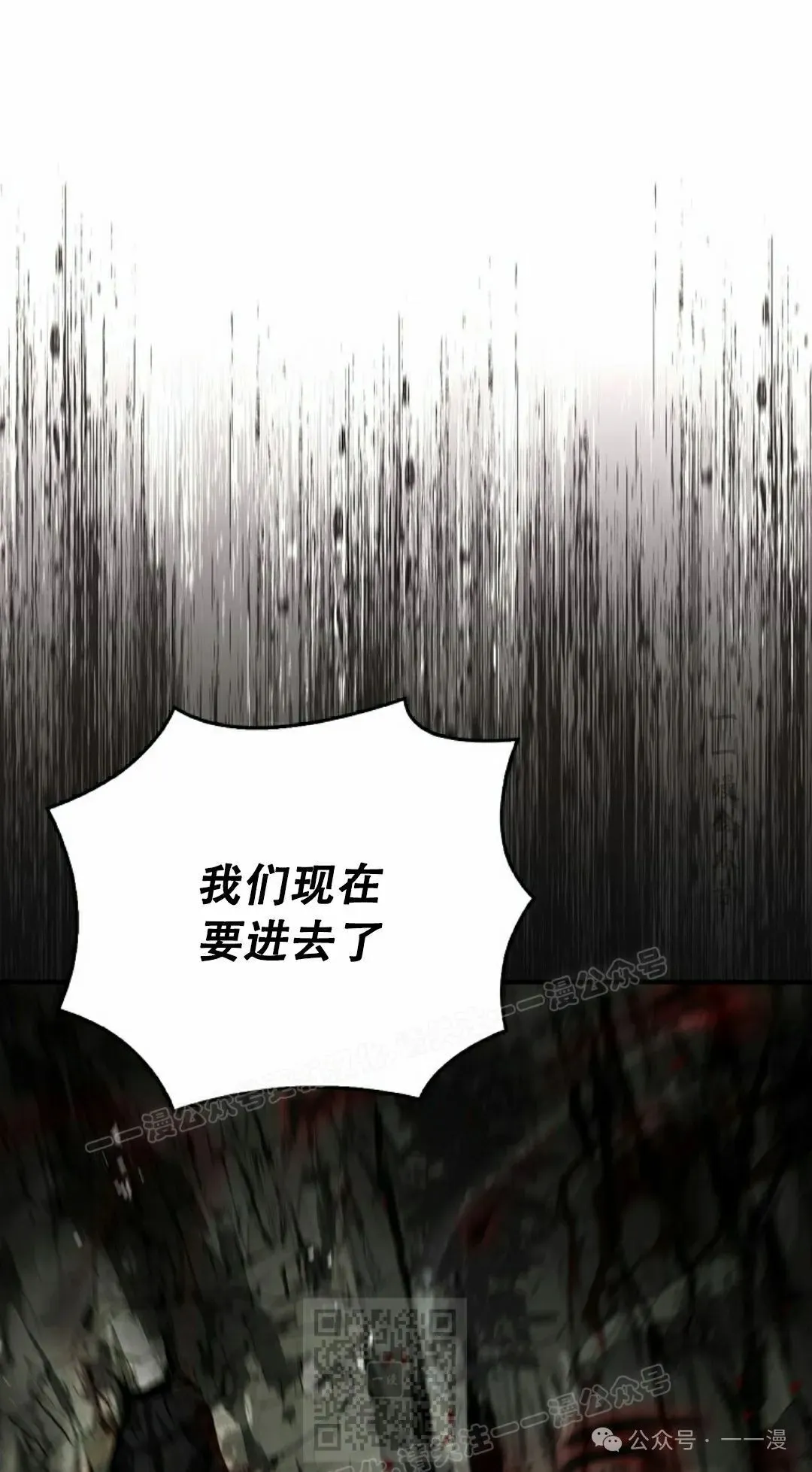 第91集 第59页