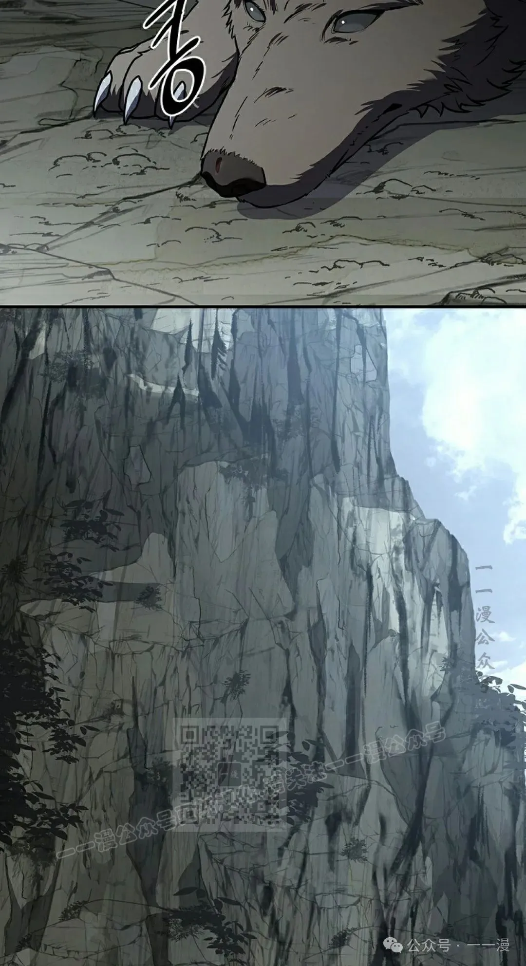 第91集 第63页
