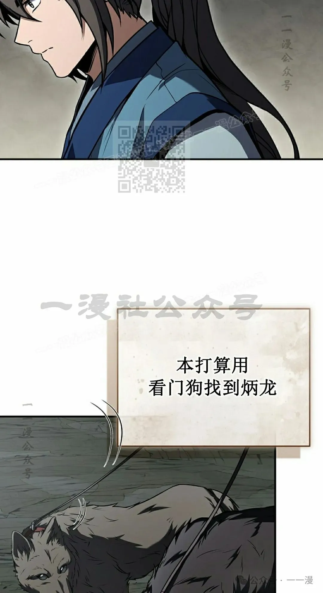 第91集 第66页