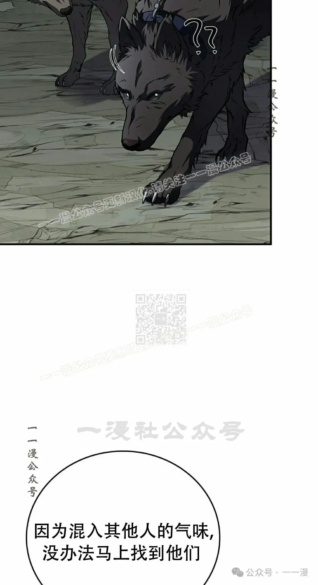 第91集 第67页