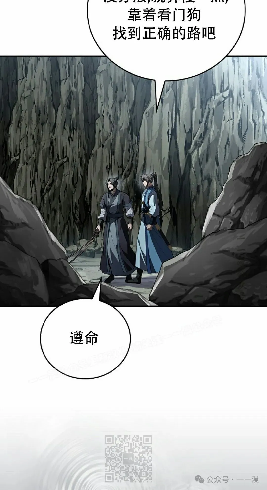 第91集 第69页