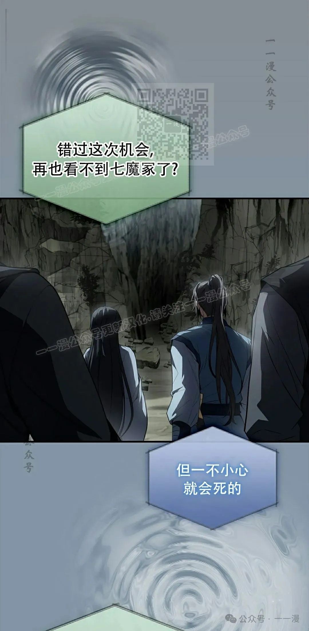 第91集 第71页
