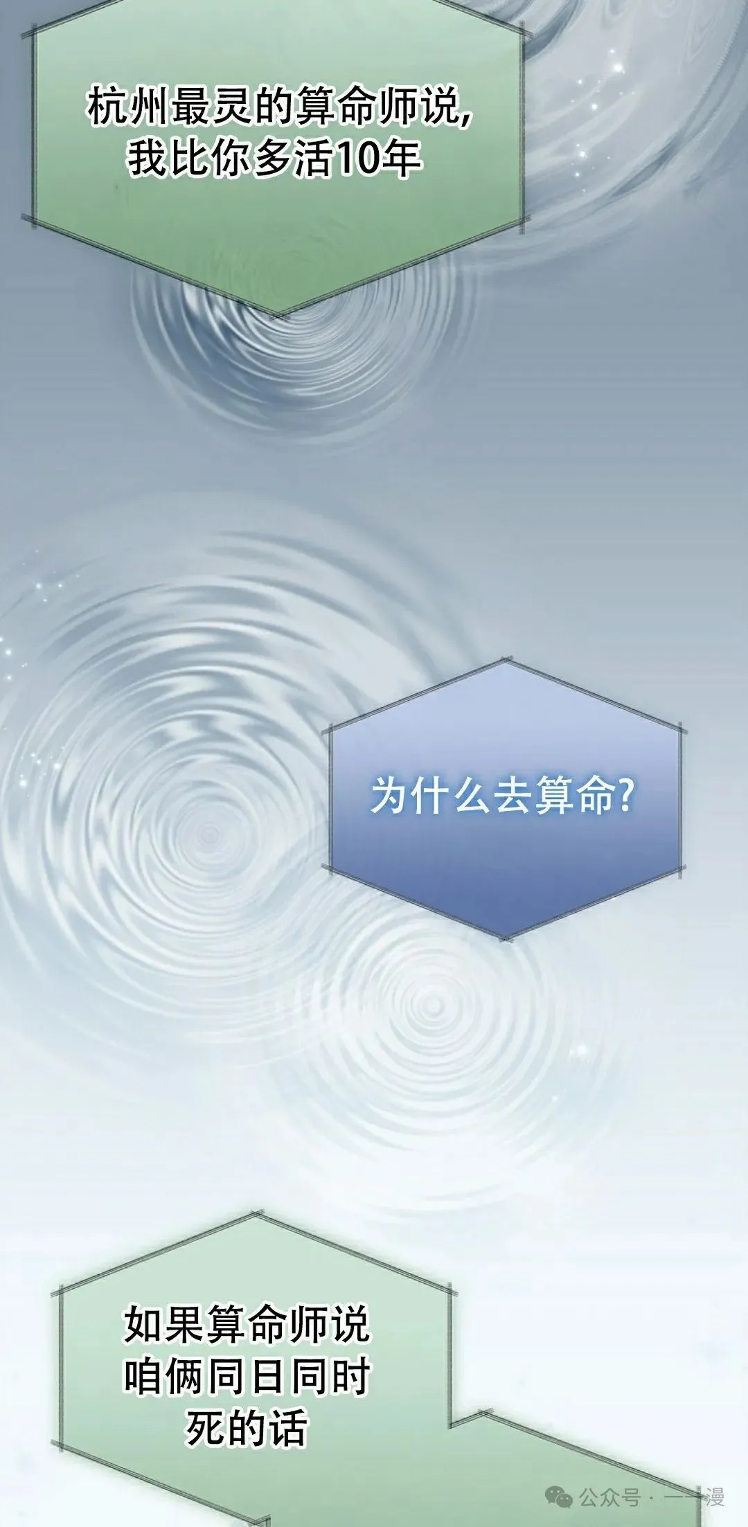 第91集 第72页