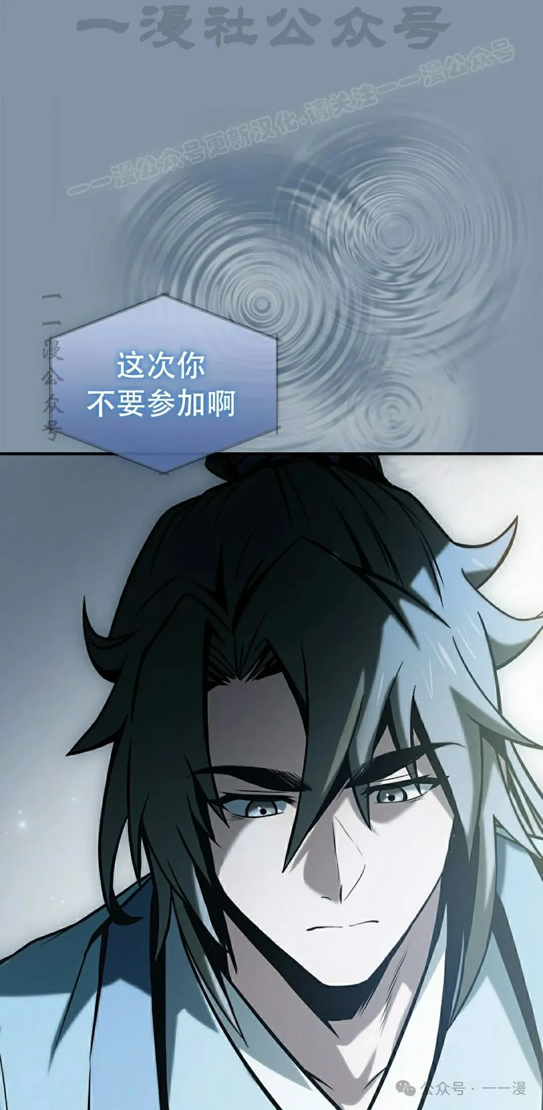 第91集 第74页