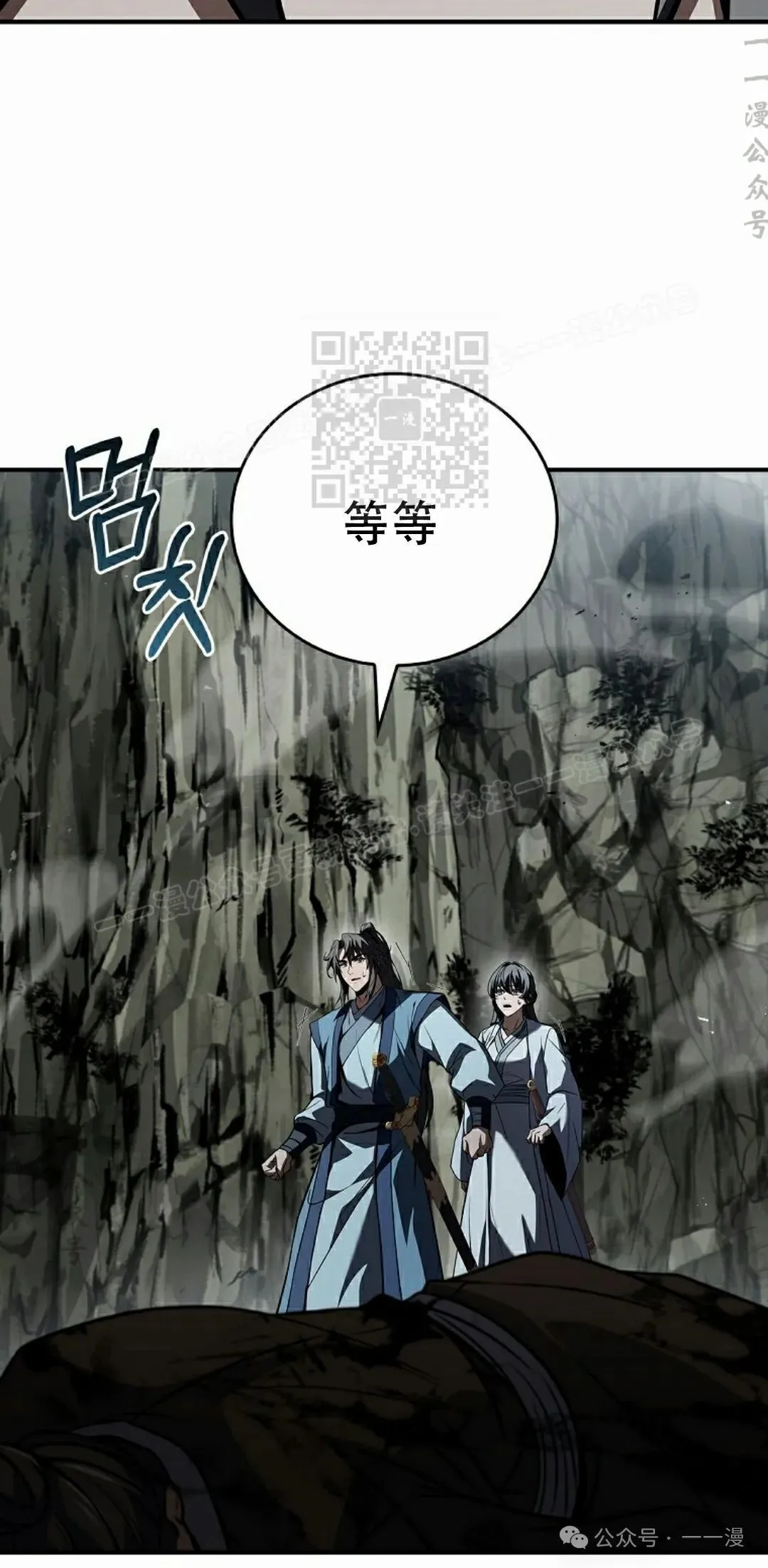 第91集 第76页