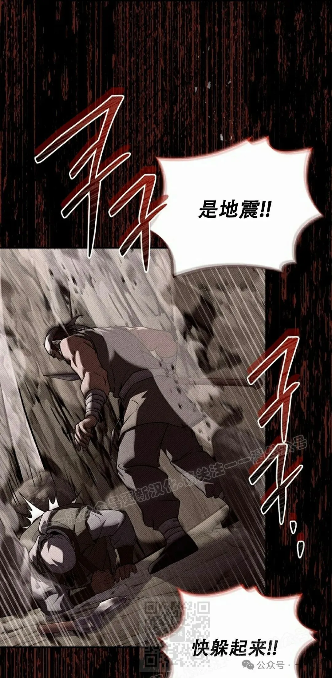 第91集 第79页