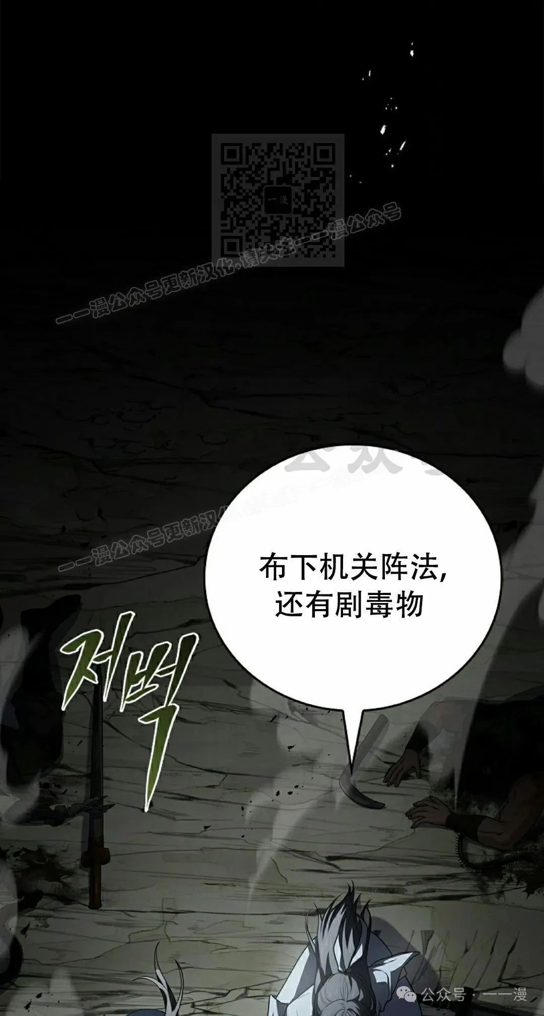 第91集 第81页