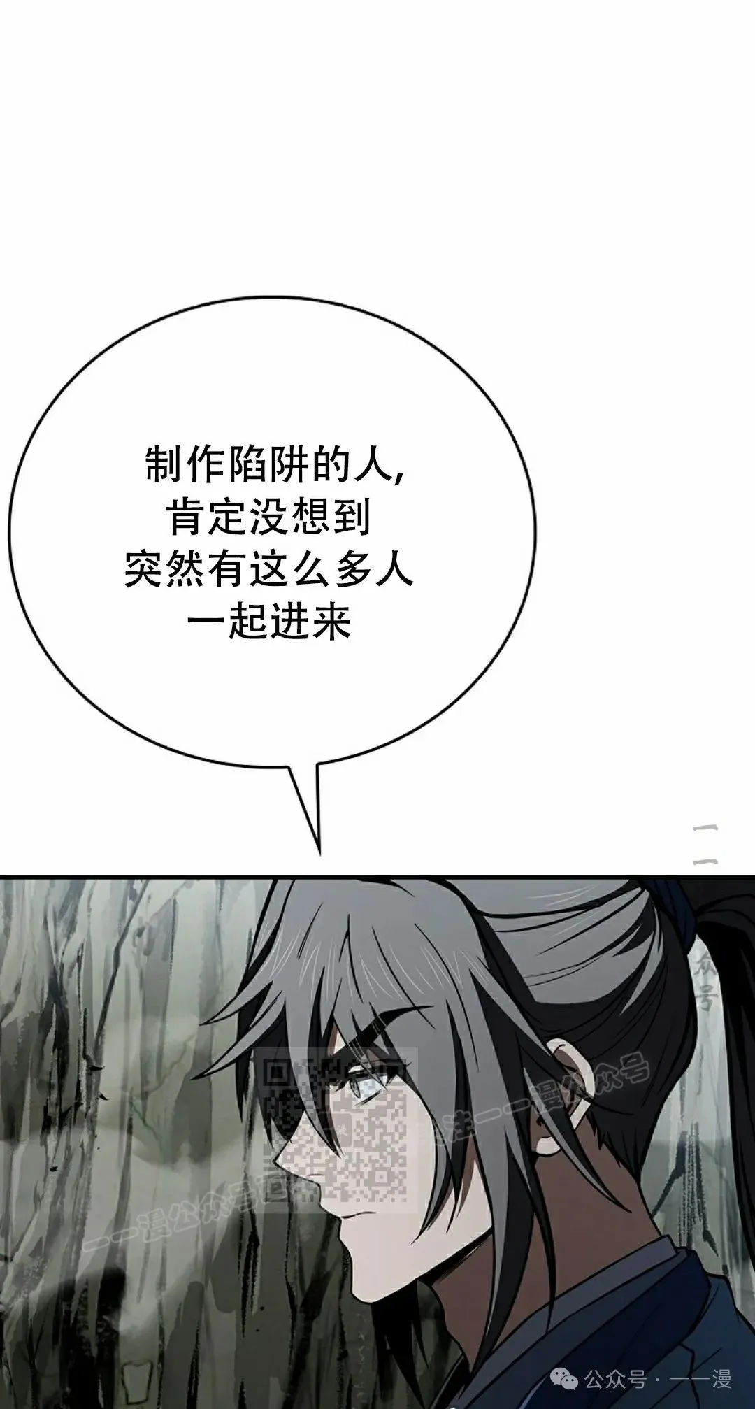 第91集 第83页