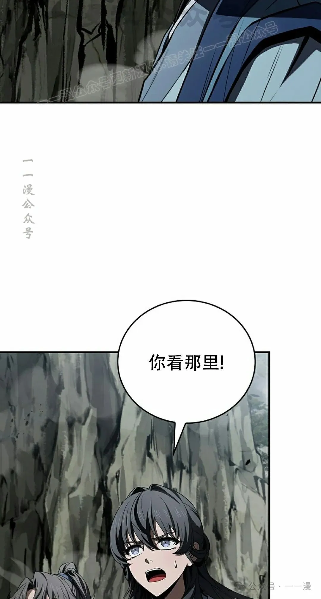 第91集 第84页