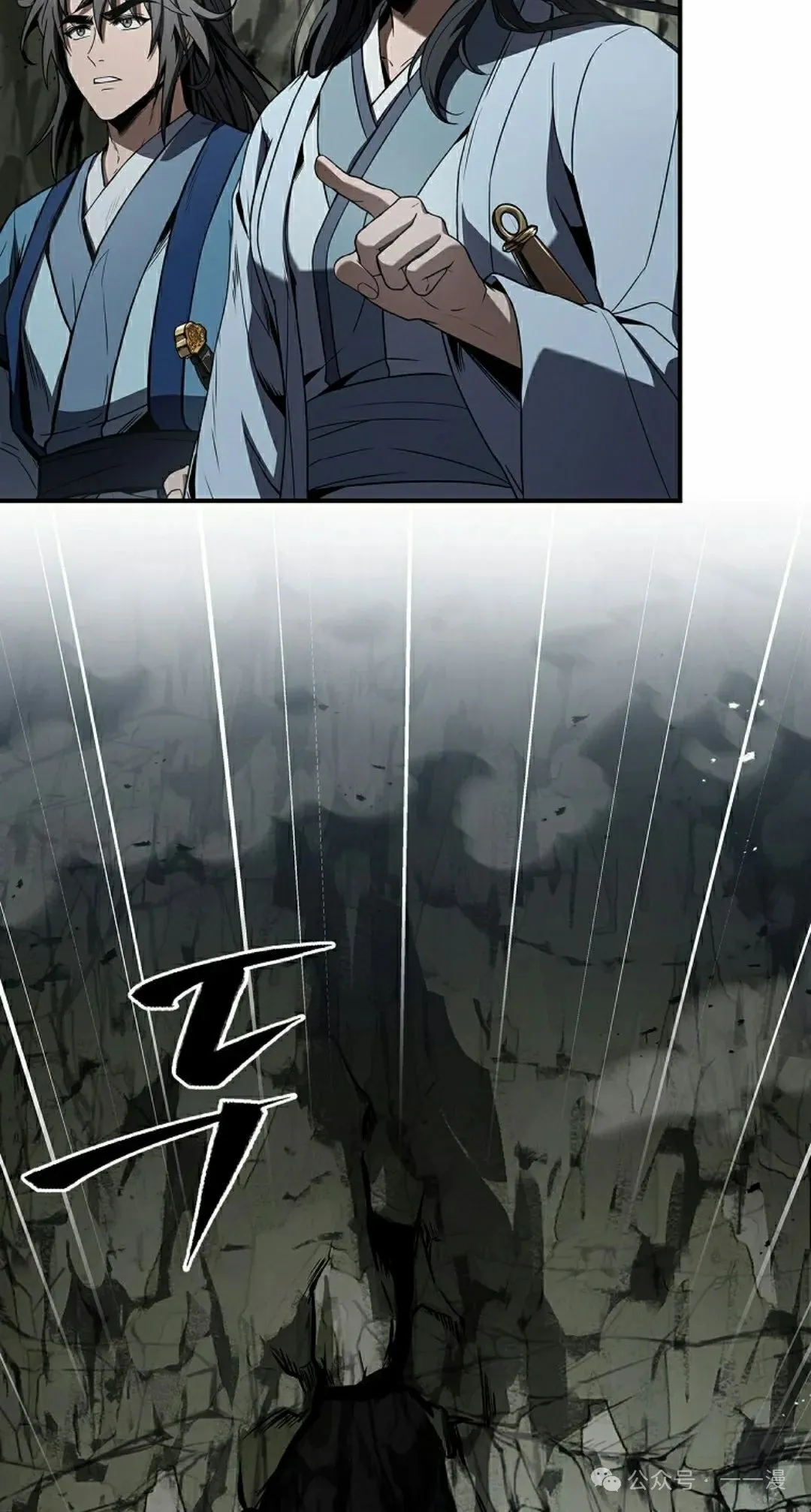 第91集 第85页