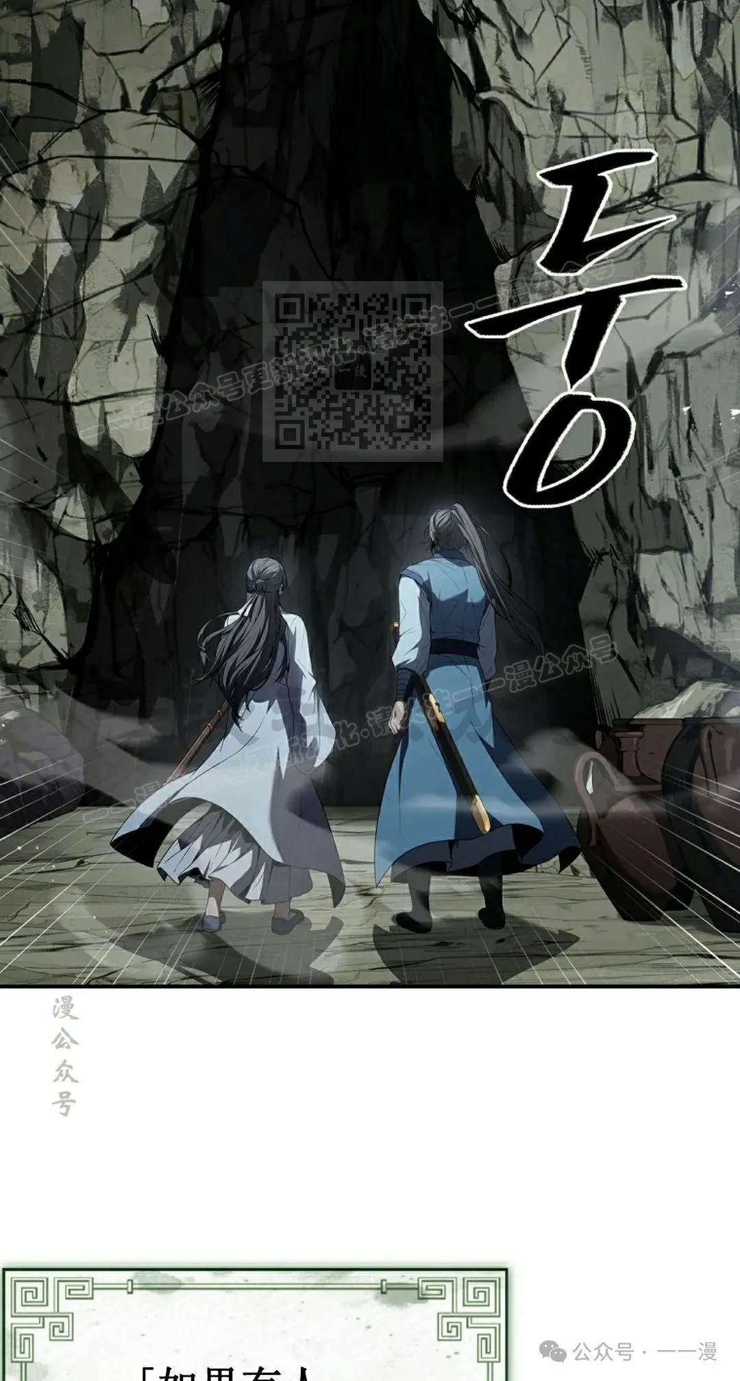 第91集 第86页