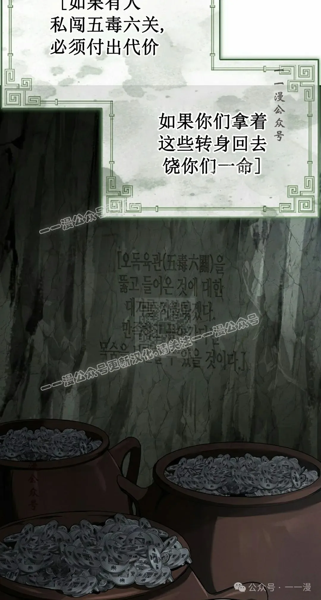 第91集 第87页