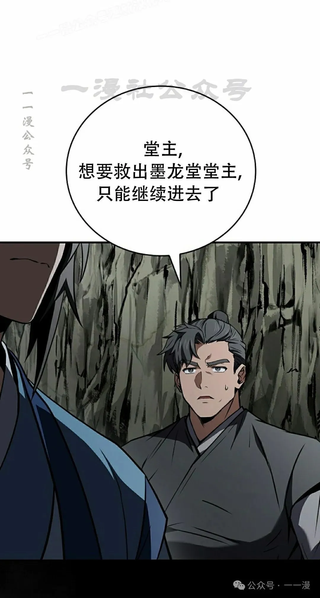 第91集 第90页
