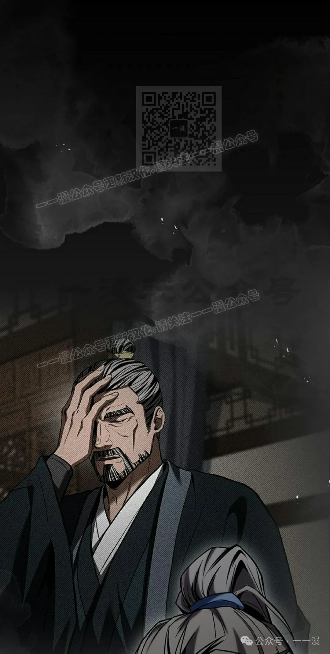 第91集 第91页