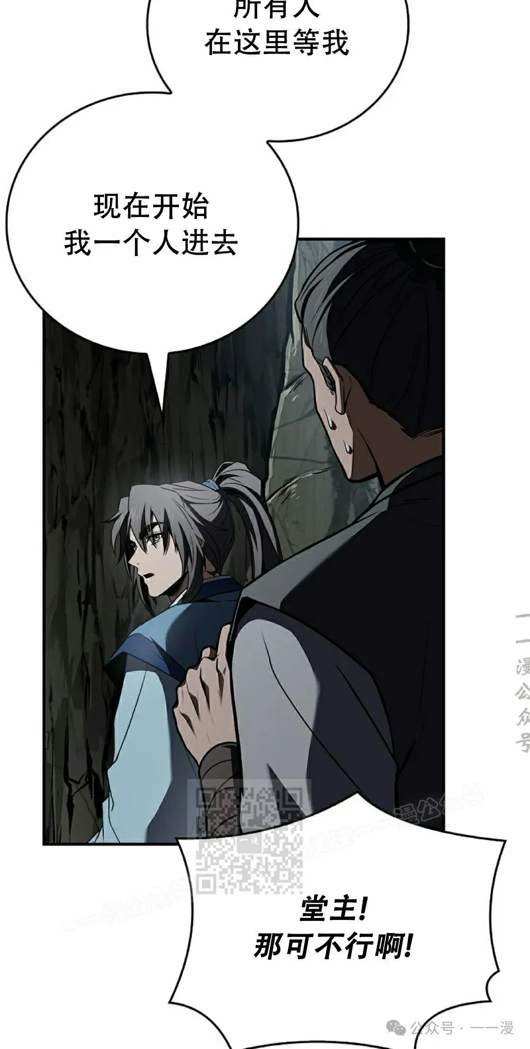 第91集 第93页