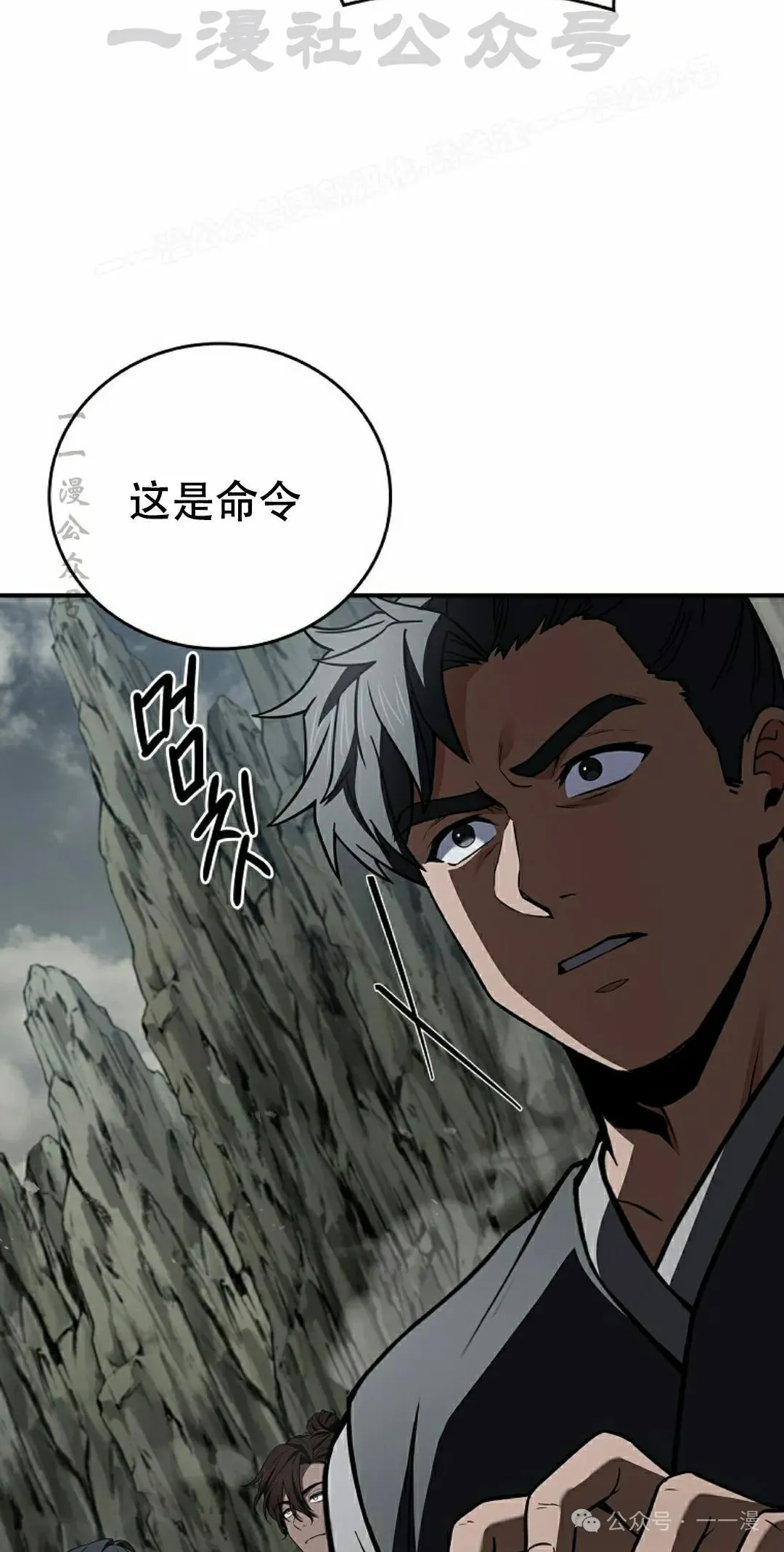 第91集 第94页