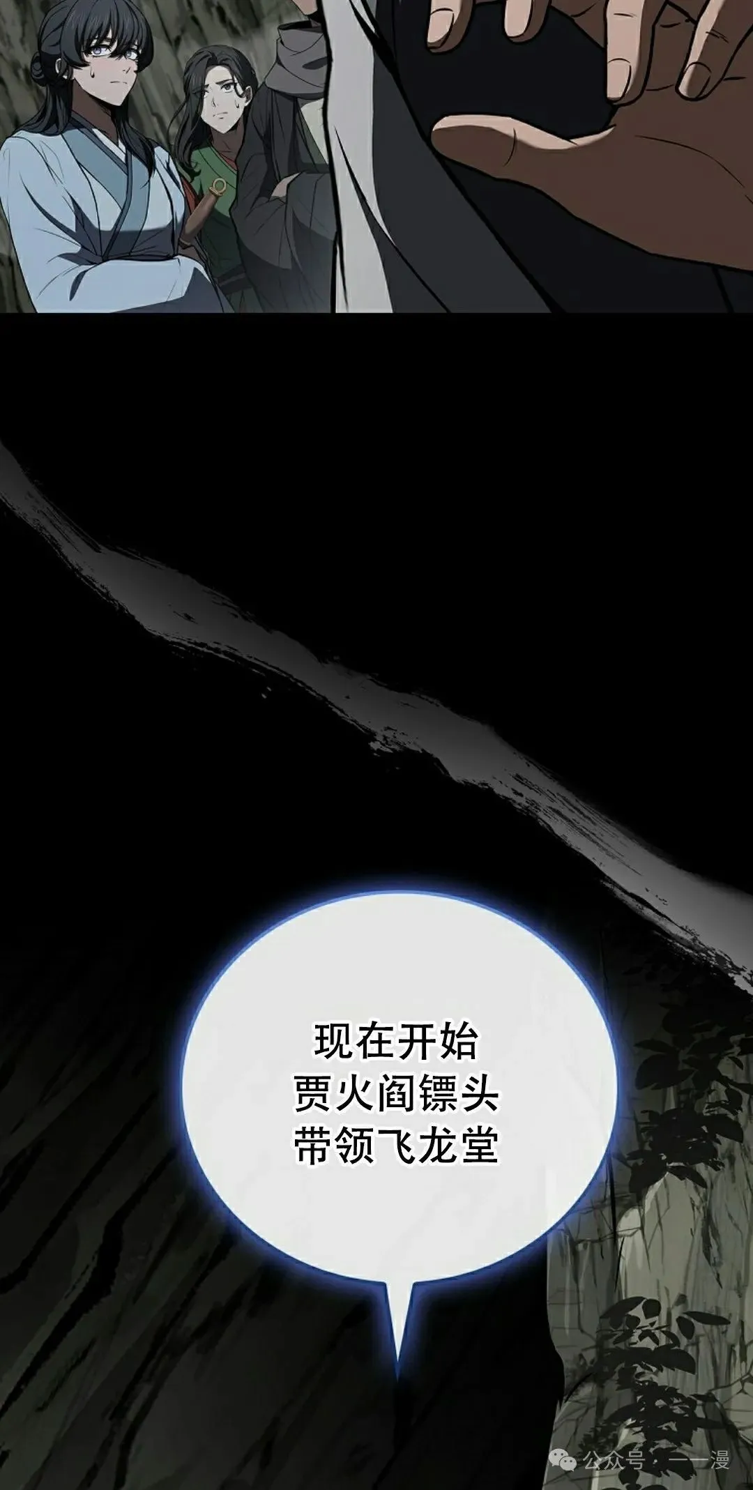 第91集 第95页