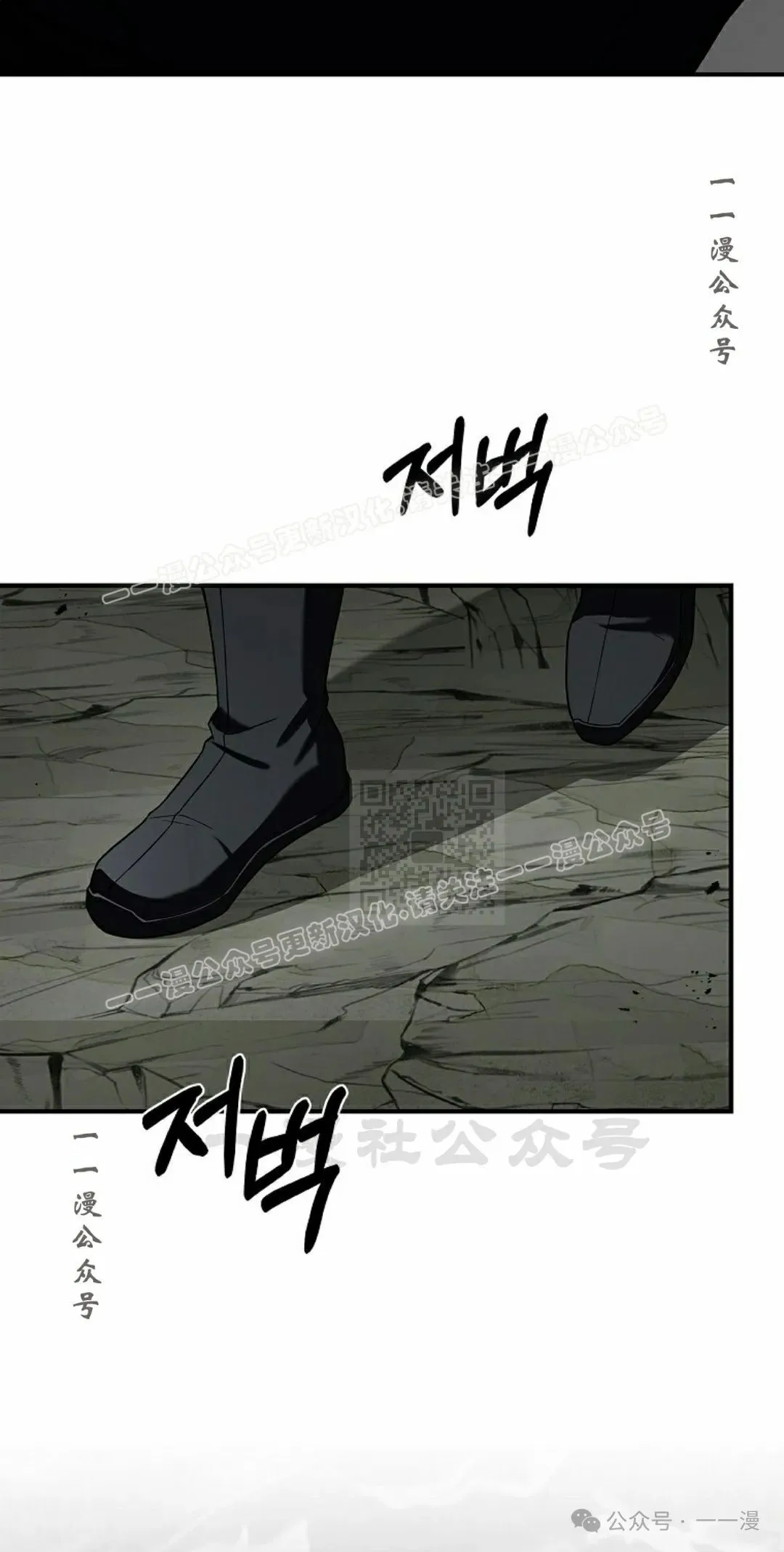 第91集 第97页