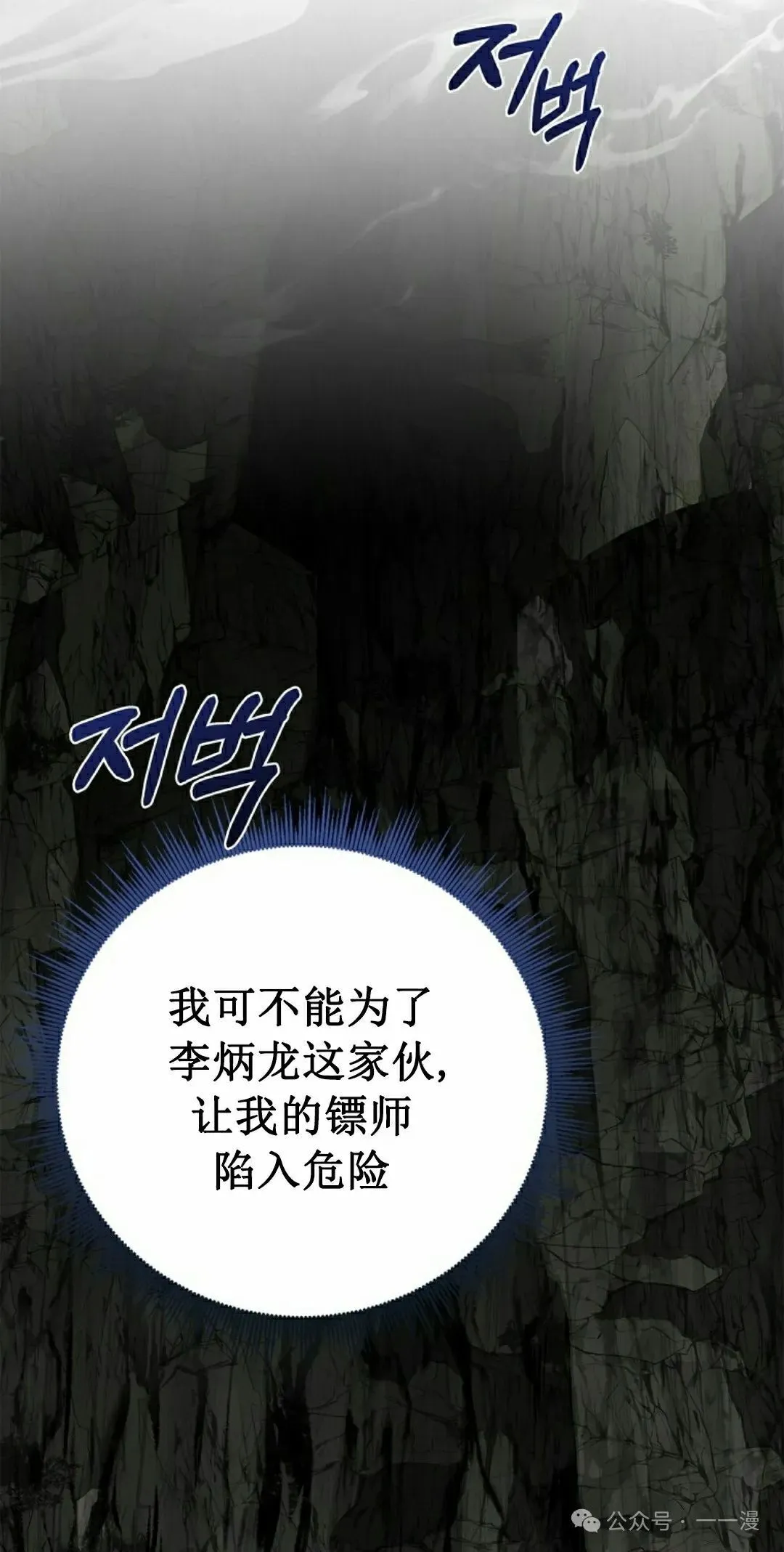 第91集 第98页