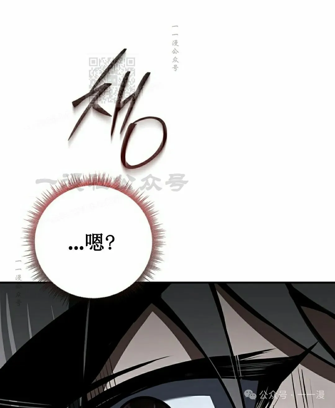 第91集 第101页