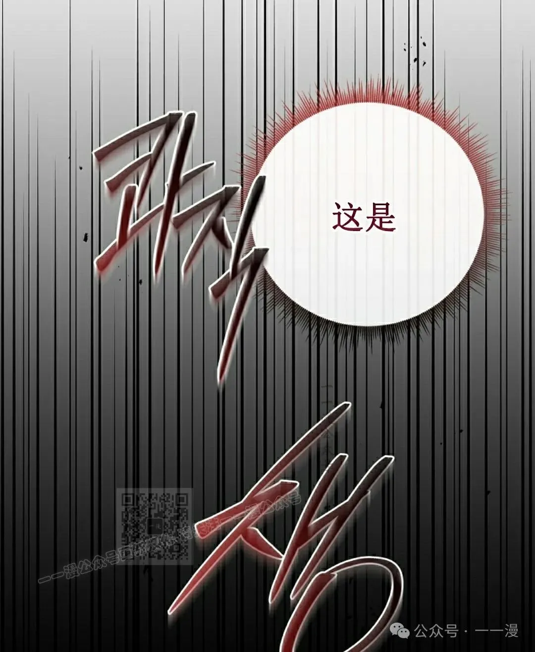 第91集 第103页