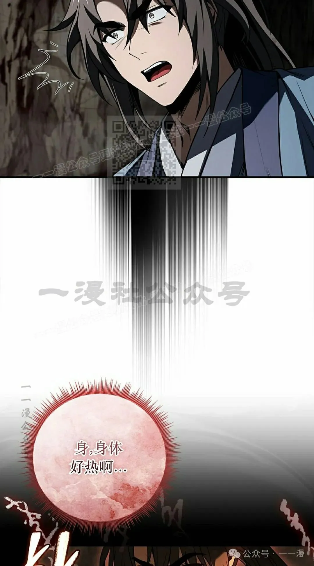 第92集 第6页