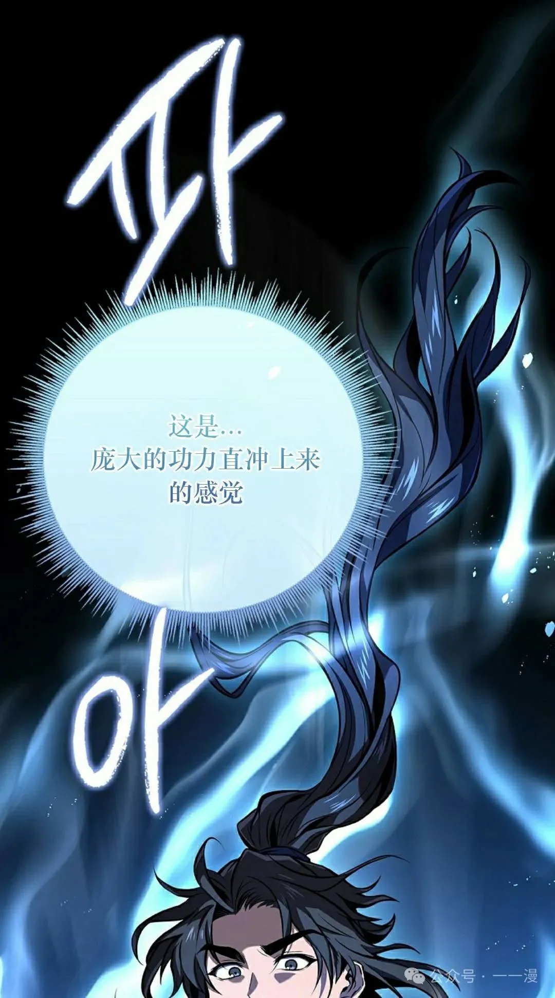 第92集 第8页