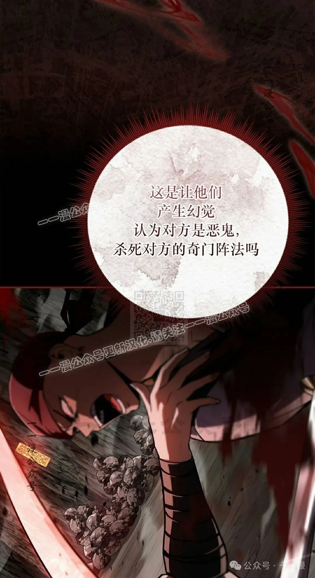 第92集 第17页
