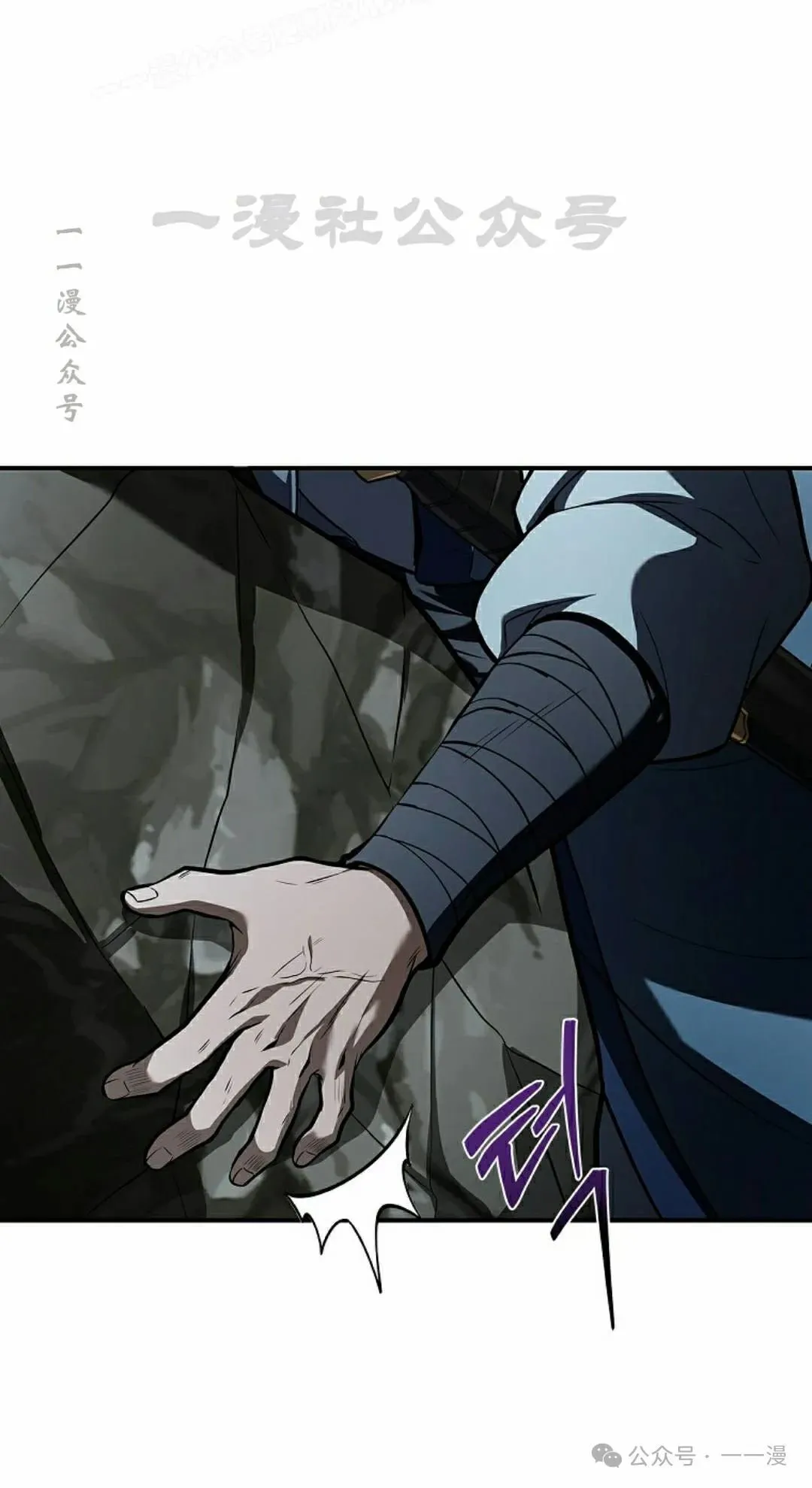 第92集 第20页