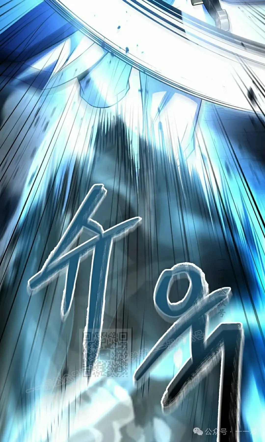 第92集 第23页